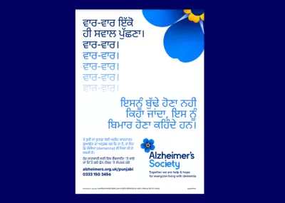 Image of a flyer about dementia, written in Arabic. Blue and white flyer with Alzheimer's Society logo with blue and yellow forget-me-not flower